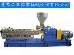 雙螺桿擠出造粒機